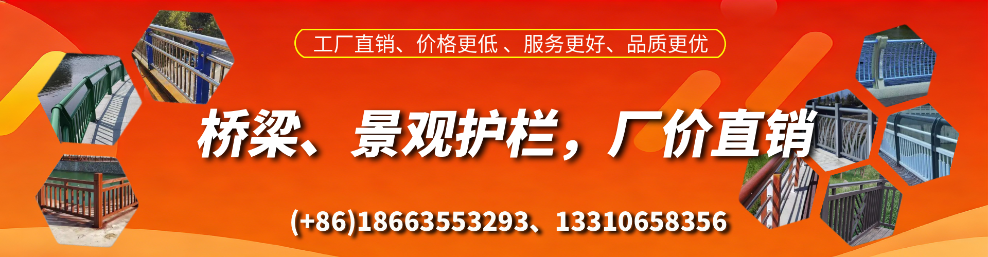 邵阳县桥梁护栏生产厂家